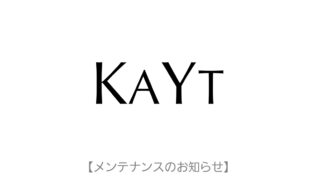 オンラインショップ一時停止のお知らせ